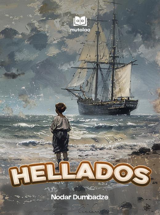 Hellados